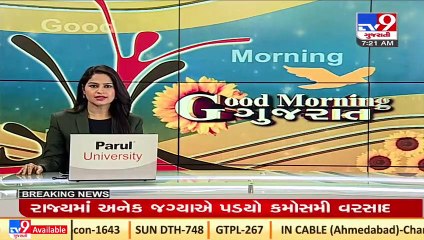 Tech fest exhibition organized in Jamnagar to boost brass industry_ TV9News