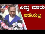 ಸಿದ್ದು ಮಾತು ಇಲ್ಲಿ ಏನು ನಡೆಯಲ್ಲ | KS Eshwarappa Takes on Siddaramaiah | TV5 Kannada