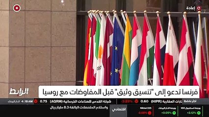 ...مشروع نصفين اثنان . فكرة التوظيف السياسي...