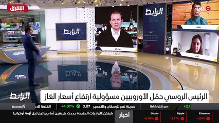 ...منها ورقة الغاز في هذه المفاوضات . ومن أ...