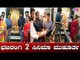 Bajarangi 2 Kannada Movie Muhurtha | Shiva Rajkumar | A Harsha | TV5 Kannada