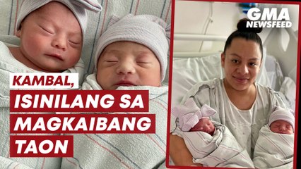 Kambal, isinilang sa magkaibang taon | GMA News Feed