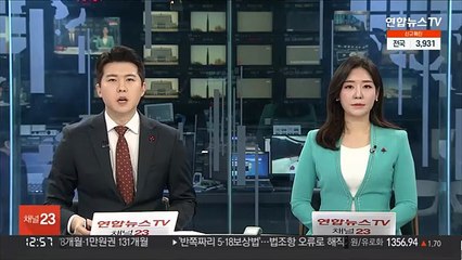합참 "한미 정보당국, 북 탄도미사일 제원 분석 중"