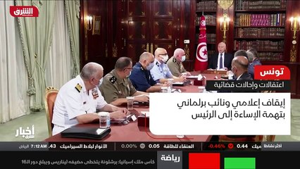 ...أخرى تتعلق باستغلاله السلطة ، ما دفع الب...