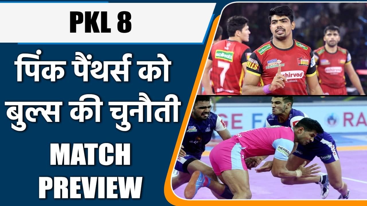 Pro Kabaddi 2021: Bulls ready to attack Pink Pathers | Match Preview | वनइंडिया हिन्दी