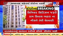 Ahmedabad in grip of Corona as hospital, bank staff contract the virus_ TV9News