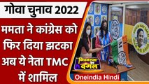 Goa Election 2022: Congress को  झटका, प्रदेश प्रवक्ता Rakhi Naik TMC में शामिल | वनइंडिया हिंदी