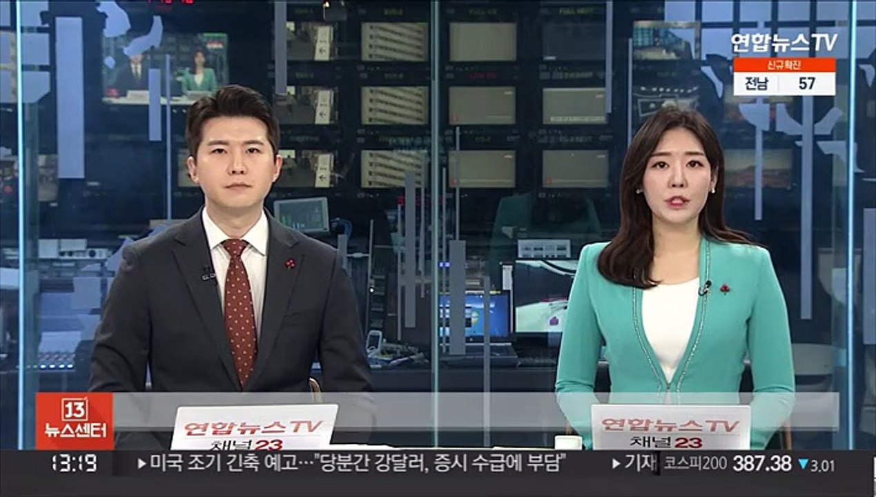 남양주 왕숙 등 4차 사전청약 10일부터 접수