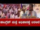 ಬಿಜೆಪಿ ವಿರುದ್ಧ ಗುಡುಗಿದ ಮಾಜಿ ಸಿಎಂ ಸಿದ್ದರಾಮಯ್ಯ | Siddaramaiah | DK Shivakumar | Kundgol | TV5 Kannada