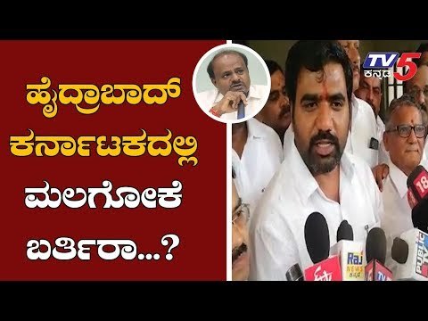 MLA Shivanagowda Naik Lashes Out At CM Kumaraswamy Over Grama Vastavya | Raichur | TV5 Kannada