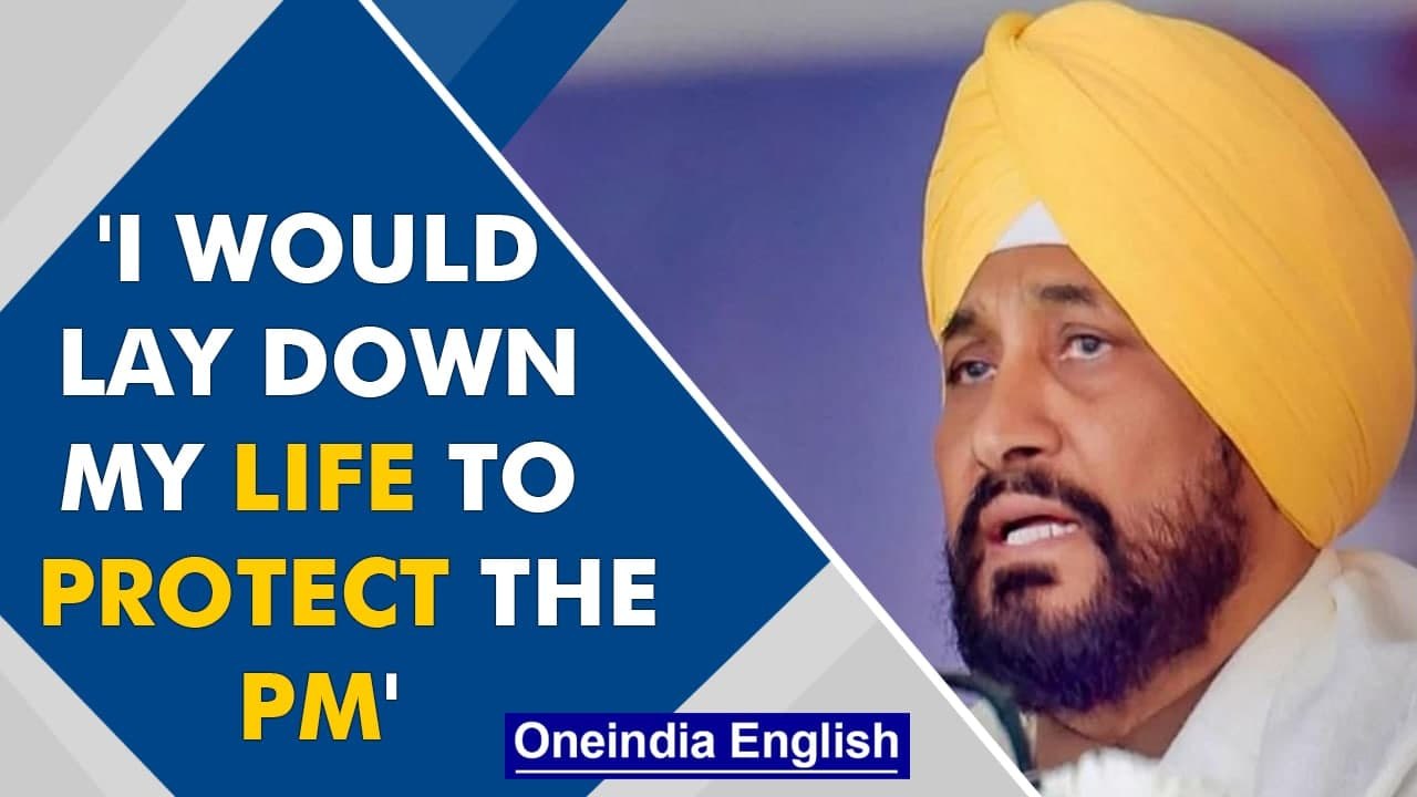 Punjab CM Charanjit Channi claims there was no security lapse and PM Modi was safe | Oneindia News