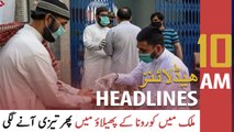 ARY News Headlines | 10 AM | 6th January 2022