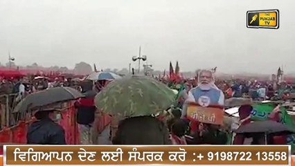 Télécharger la video: PM ਮੋਦੀ ਦੀ ਰੈਲੀ 'ਤੇ ਵਧਿਆ ਵਿਵਾਦ PM Modi Firozpur rally flop | Charanjit Channi | The Punjab TV