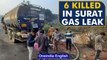 Surat: 6 killed in gas leak, 20 others fall sick | Oneindia News