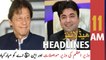 ARY News Headlines | 11 AM | 6th January 2022