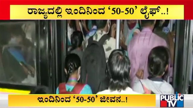 Public TV Reality Check: BMTC Buses Crowded Amid Covid Fear