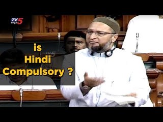 Asaduddin Owaisi in his Speech Question's On Hindi Compulsory To Ramesh Pokhriyal | TV5 Kannada