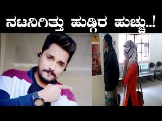 ನಟನೆಯು ಬೇಕು ಹುಡ್ಗೀರು ಬೇಕು  | Agnisakshi Serial Actor Rajesh | TV5 Kannada