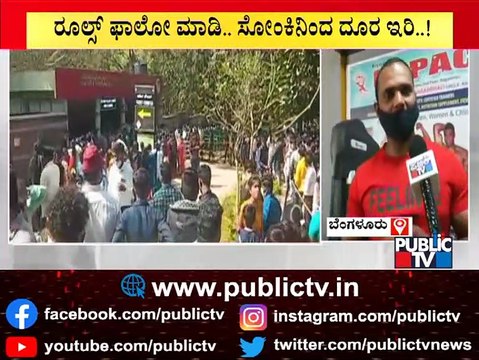 Gym Owners Express Anger Against Government For Imposing Weekend Curfew and 50:50 Rules