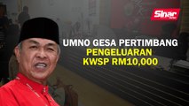 UMNO gesa pertimbang pengeluaran KWSP RM10,000