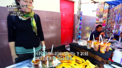 세계테마기행 - 로스트 킹덤- 숨 쉬는 마야의 땅, 과테말라_#001