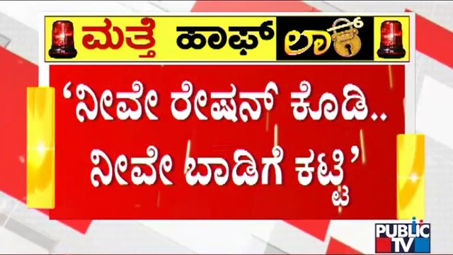 Hotel Owner Requests Government To Waive Off Electricity and Water Bills