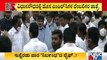 Legislators Violate Covid Guidelines In Vidhana Soudha | CM Basavaraj Bommai