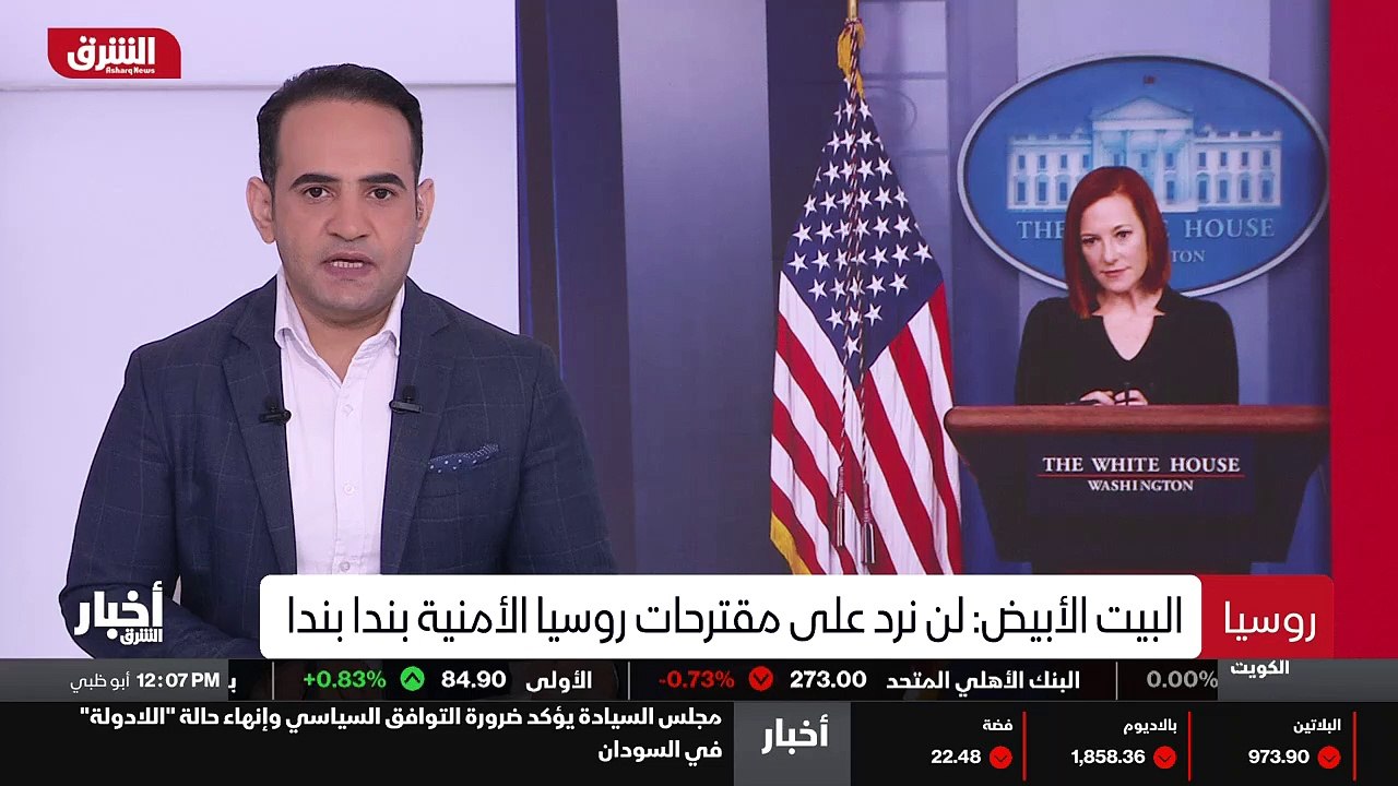 ...رة موسكو تجاه كيف تمثل تحديا فوريا وعاجل...