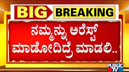 DK Shivakumar Challenges BJP To Stop Mekedatu Padayatra