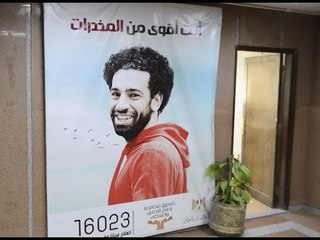 مدير صندوق مكافحة الإدمان: نسبة المتعاطين في أجهزة الدولة 1.8%