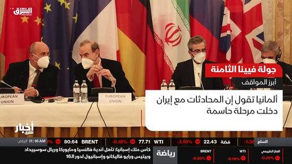 ...مع نور على شاشة على الشرق...