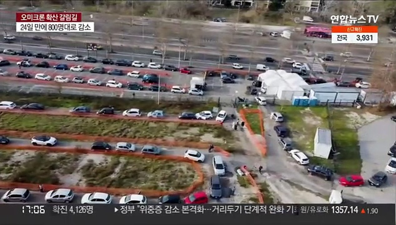 '확진자 폭증' 유럽…인력난에 격리단축·무증상 의료진 출근