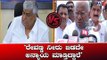 'ರೇವಣ್ಣ ನೀರು ಬಿಡದೇ ಅನ್ಯಾಯ ಮಾಡ್ತಿದ್ದಾರೆ' | GS Basavaraj | HD Revanna | TV5 Kannada