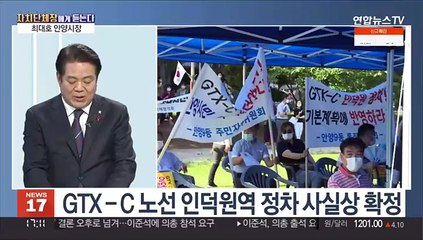 [뉴스메이커] 안양시, 청년창업펀드 조성…청년정책 계획은