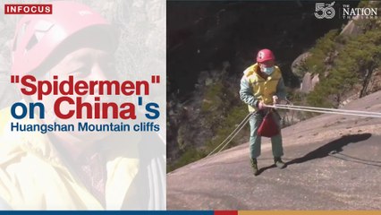 "Spidermen" on China's Huangshan Mountain cliffs | The Nation Thailand