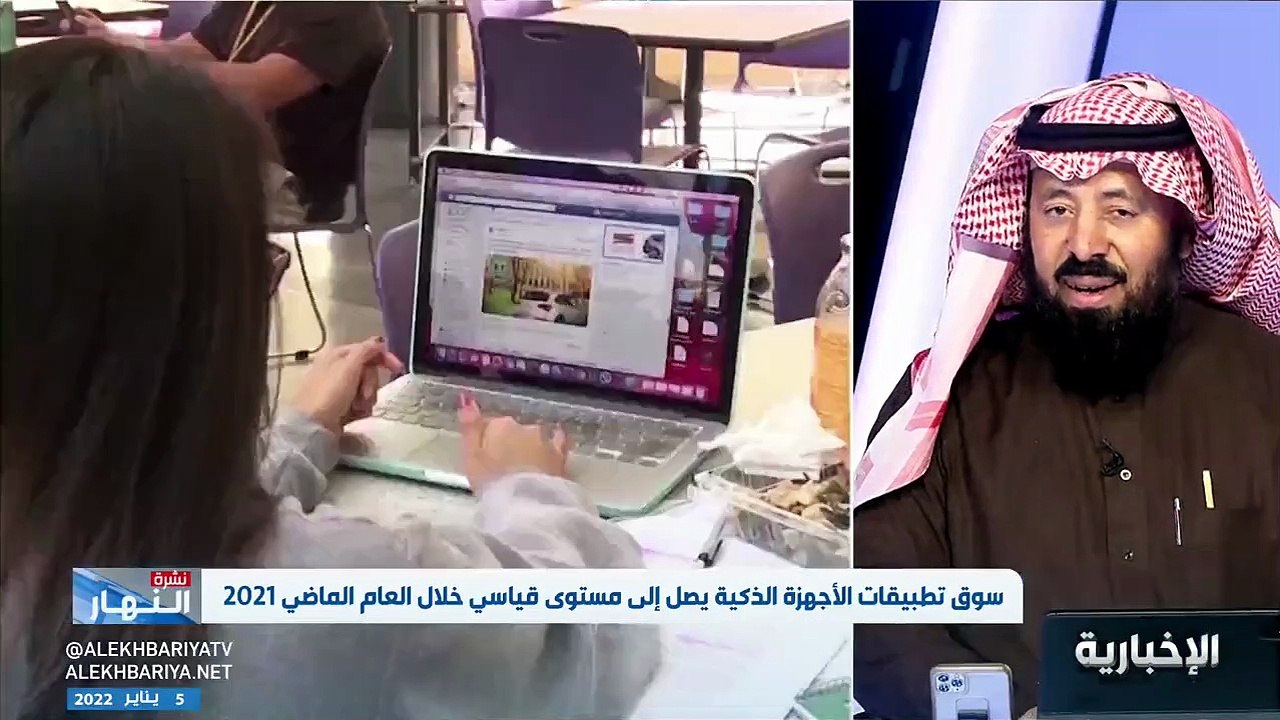 شاهد: أكاديمي يوضح أن بيانات المستخدم الشخصية هي السلعة في التطبيقات المجانية