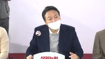 윤석열, '청년 홀대' 논란 거듭 사과...