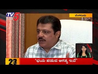 10 Min 50 News @ 6AM | Round Up News | TV5 Kannada