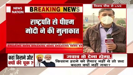 Скачать видео: PM Modi News: PM Modi arrives to meet President Ram Nath Kovind