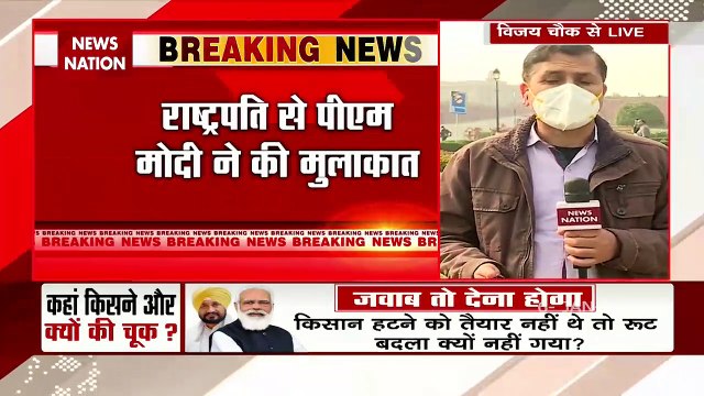 PM Modi News: PM Modi arrives to meet President Ram Nath Kovind