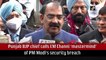 Punjab BJP chief calls CM Channi ‘mastermind’ of PM Modi’s security breach