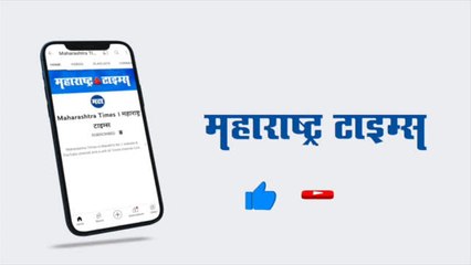 सिंधुदुर्गातल्या नेतर्डेत वनविभागाकडून विहिरीत पडलेल्या सांबराला जीवदान