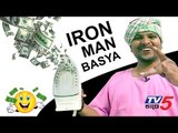 ಇಸ್ತ್ರೀ ಮಾಡಿ ರೊಕ್ಕ ಮಾಡ್ಕೊಳ್ಳಾಕತ್ತಾನ ಬಸ್ಯಾ | Iron Man Basya | Jawari News | TV5 Kannada