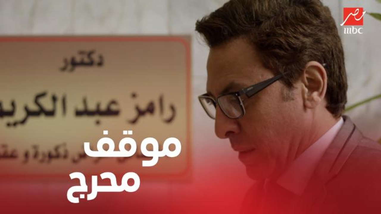 مسلسل الأستاذ بلبل وحرمه | الحلقة 3 | بلبل بيرو...