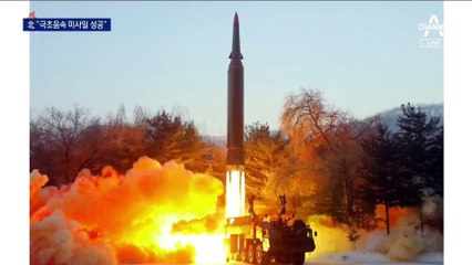 북 미사일, 81초면 서울 공격하는데...日보다 3분 늦게 탐지