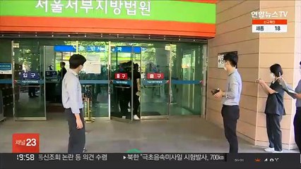 마포 데이트폭력 사망, 징역 7년…유가족 반발