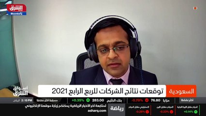 ...وهذا يدعم أداء المصارف . ونحن متفائلون ب...