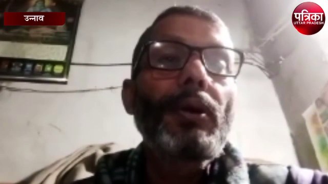 यूपी प्रदेश उद्योग व्यापार मंडल ने मंडी शुल्क का फूंका पुतला