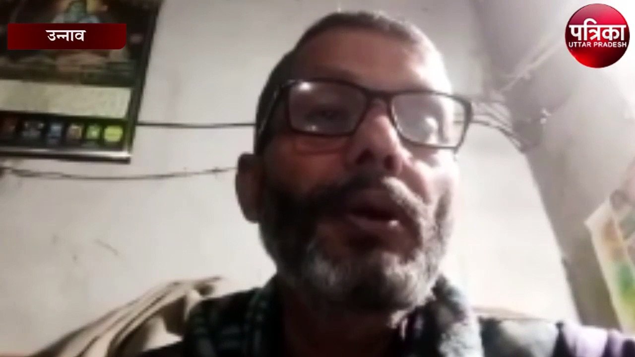 यूपी प्रदेश उद्योग व्यापार मंडल ने मंडी शुल्क का फूंका पुतला