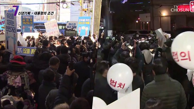 시민들이 검색한 대선후보들의 SNS 여론 빅데이터 분석은? TV CHOSUN 220106 방송